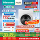海信（Hisense）大薄荷熱泵洗烘一體E7Q洗衣機棉花糖 全自動(dòng)滾筒洗衣機13公斤大容量 活水洗 WH130E7Q 國家補貼