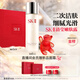 SK-II清瑩嫩膚露160ml爽膚水護膚品水乳套裝禮盒sk2化妝品全套生日禮物