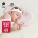 babycare新生兒枕頭硅膠云片枕嬰兒透氣寶寶枕頭0-6月可機(jī)洗43*21魔法兔