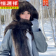 恒源祥環(huán)保皮草帽女冬季貂毛圍巾連帽一體毛圍脖披肩斗篷紫貂風(fēng)雪帽韓版 紫貂咖色