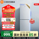 小米（MI）米家186L雙開(kāi)門(mén)小冰箱 家用租房宿舍靜音省電 銀離子除菌風(fēng)冷無(wú)霜 冷凍冷藏小冰箱