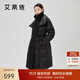 艾萊依翻領(lǐng)羽絨服女氣質(zhì)通勤立領(lǐng)中長(cháng)款鴨絨秋冬外套 炭黑155