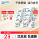 好之（Howdge）【品牌直供 安心品質(zhì)】不要緊拉拉褲XXXL96片（17KG+）超薄透氣