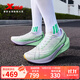 特步260X2.0賽訓兼備跑鞋男碳板回彈緩震透氣輕盈回彈運動(dòng)跑步鞋女 經(jīng)典白/精靈綠【男】 41