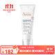 雅漾（Avene） 舒緩特護保濕乳霜面霜 FLUIDE清爽型 40ml 一支