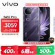 vivo S20 Pro 12GB+512GB 紫氣東來(lái) 國家補貼 5000萬(wàn)索尼超級潛望長(cháng)焦 藍晶×天璣9300+ AI手機