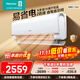 海信（Hisense）大2匹空調(diào)掛機(jī)【詢單優(yōu)惠】新一級(jí) 易省電E370 AI省電30% 雙排管電子膨脹閥 國家補(bǔ)貼家電以舊換新 大2匹 一級(jí)能效 【E370 咨詢領(lǐng)好禮】