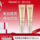 法蘭琳卡（FRANIC）bb霜煥彩型白白霜亮白型美白隔離保濕遮瑕提亮膚色防水防汗正品女 美白型BB霜*2支