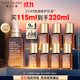 雅詩(shī)蘭黛小棕瓶精華露115ml抗衰老護膚品套裝化妝品禮盒生日禮物送老婆