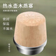 廚內助暖水瓶塞木質(zhì)瓶蓋熱水瓶軟木塞開(kāi)水瓶茶壺塞保溫密封塞保溫瓶瓶塞 【精品款】巴沙木高頂小號5磅【2個(gè)裝】