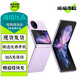 vivo X Fold / Fold2/ Fold3/ X Flip二手折疊屏手機5G 懸停蔡司影像 X Flip 菱紫 12GB+256GB 99新