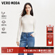 VEROMODA針織衫女2025秋冬新款含羊毛柔軟順滑半高領(lǐng)打底衫基礎百搭 本白色 165/84A/M