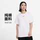 耐克(NIKE)春夏女短袖T恤 純棉 運動休閑 寬松 FD4150-100 白M