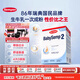 森寶（Semper）經(jīng)典版 嬰幼兒配方奶粉 2段(6-12月) 800g DHA+乳脂球膜