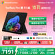 微軟（Microsoft）Surface Pro 第11版 二合一筆記本電腦 國家補貼20% 輕薄本 AI+PC 驍龍 X Elite 16G 512G 典雅黑