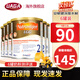美贊臣安敏健LGG深度水解奶粉無(wú)乳糖腹瀉水解蛋白免敏奶粉400g 波蘭版2段(半歲/6月+)【6罐裝】