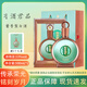 習酒君品 醬香型白酒 送禮宴請聚會(huì )自飲 22-25年份隨機發(fā)貨 53度 500mL 2瓶 送禮袋