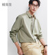 棉先生3系液氨純棉高級感易打理襯衫長(cháng)袖秋季輕商務(wù)休閑襯衣 銀針綠 XL