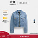 蔻馳（COACH）新款女士棉質(zhì)丹寧短款夾克翻領(lǐng)牛仔外套顯瘦高級感外套 藍色 S