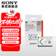 索尼（SONY）NP-BX1 數碼相機 攝像機原裝電池 BX1 適用 黑卡系類(lèi) 數碼相機原裝電池 索尼原裝BX1電池 NP-BX1【原廠(chǎng)包裝】