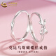 中國黃金（CHINA GOLD）S925銀蝴蝶結戒指男女莫比烏斯情侶對戒婦女節生日禮物送女友愛(ài)人 莫比烏斯蝴蝶結戒指【對戒】
