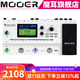 MOOER魔耳電吉他綜合效果器IR采樣箱體模擬錄音單塊 GE250+原裝包或航空箱+大禮包
