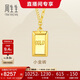 周生生黃金項鏈 暴富小金條吊墜配鏈款 巧克力金塊93534N計價(jià)7.5克