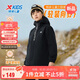 特步（XTEP）童裝連帽兒童外套運動(dòng)防風(fēng)潮流拼色長(cháng)袖上衣 純正黑 175