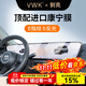 VWK24-26款別克昂科威plus中控保護膜屏幕鋼化膜GL8/君越E5/E4防指紋 【一體屏幕】超清AR增透鋼化膜一昂科威PLUS/S