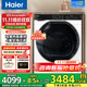 海爾（Haier）528/81/28/579/烘干機雙擎熱泵家用小型10公斤干衣機衣物護理機除菌螨4重線(xiàn)屑過(guò)濾 以舊換新 【新品超薄款】579雙擎雙變頻熱泵+559mm厚度