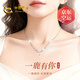 中國黃金（CHINA GOLD）輕奢一鹿有你銀項鏈女鉆石麋鹿吊墜生日禮物女送女友老婆結婚紀念 一鹿有你鉆石項鏈
