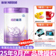 雀巢（Nestle） 超啟能恩適度水解嬰幼兒配方奶粉 超啟能恩2段 850g 1罐