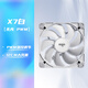 愛(ài)國者（aigo）X7白色 臺式電腦機箱風(fēng)壓風(fēng)扇12CM/無(wú)光PWM溫控調節/大風(fēng)量