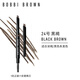 芭比波朗（Bobbi Brown）流云隨心造型眉筆24號 黑褐（一盒兩芯）防水不掉色  圣誕禮物