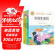 快樂(lè )讀書(shū)吧三年級上（全3冊）安徒生童話(huà)+稻草人書(shū)葉圣陶+格林童話(huà) 名師教你讀經(jīng)典系列 3年級上冊推薦閱讀書(shū)目