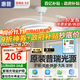 惠普隱形風(fēng)扇燈客廳餐廳靜音吊扇燈 2025年新款家用一體電扇吊燈具 力薦 -42寸三色-節能變頻-遙控