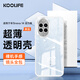 KOOLIFE適用 華為nova14活力版手機殼huawei nova14活力版手機套鏡頭全包簡(jiǎn)約親膚透明軟殼淡化指紋外背殼
