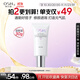 歐詩(shī)漫（OSM）珍珠晶彩煥顏修容霜BB霜30g珍珠白（保濕遮瑕持久防水裸妝）