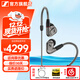 森海塞爾（Sennheiser）IE900/IE600/IE300旗艦級HIFI高保真超寬單動(dòng)圈單元可拆卸MMCX掛耳式耳機 高保真發(fā)燒有線(xiàn)耳機耳塞 IE600 【高端HIFI高保真】
