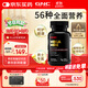 GNC健安喜男士復合維生素礦物質(zhì)緩釋片120粒 56種營(yíng)養維b族ce補鋅硒