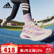 阿迪達斯（adidas）「閃電鏢」童鞋25秋季女童運動(dòng)鞋兒童超輕緩震體測跑步鞋子KJ3966