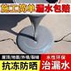 安布雷拉外墻防水涂料膠屋頂防水補漏材料樓頂房頂裂縫堵漏王聚氨酯防漏膠 灰色  40斤（施工約40平方）