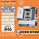 七彩虹（Colorful）COLORFIRE B850M-MEOW WIFI7 V14 橘貓主板 支持CPU 7800X3D/9800X3D/9700X(AMD B850/socket AM5)