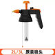 噴壺家用澆花洗車(chē)灑水壺消毒噴瓶澆水壺氣壓式噴霧器酒精噴水壺 備用噴頭（不含壺）【2升/3升通用】
