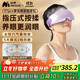 妙界Y7Pro眼部按摩儀蒸汽眼罩成人兒童護眼儀霧化點(diǎn)振熱敷干眼潤眼儀睡眠眼罩實(shí)用生日禮物女 紫