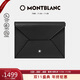 萬(wàn)寶龍MONTBLANC男士黑色小牛皮護照包131262男士禮物