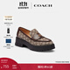 蔻馳（COACH）女士女鞋經(jīng)典標志老花RUTHIE樂(lè )福鞋厚底鞋商務(wù)休閑鞋 楓棕色 37.5