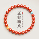力匠南紅手串天然云南保山柿子紅滿(mǎn)肉瑪瑙蜜蠟綠松石手鏈女紅色本命年 【蜜蠟綠松款】南紅8mm丨顆顆嚴選