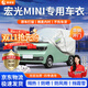 晉御滋五菱宏光mini車(chē)衣全車(chē)罩加厚牛津布防曬防雨水防冰雹防雪霜汽車(chē)套 20-25款宏光mini隔熱遮陽(yáng)防塵落葉車(chē)衣 四季通用 防曬遮陽(yáng)防雨雪防冰雹 不傷車(chē)漆