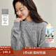 茵曼2025秋冬女裝新款學(xué)院風(fēng)彩點(diǎn)棱格絞花毛衣休閑長(cháng)袖寬松上衣 花灰色 XL